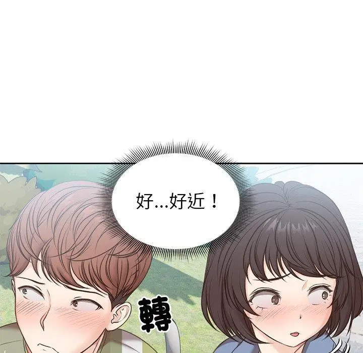 漫画《失忆初体验》第7话第83张图