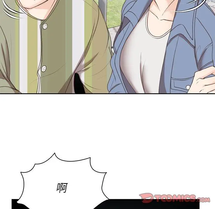 漫画《失忆初体验》第7话第84张图