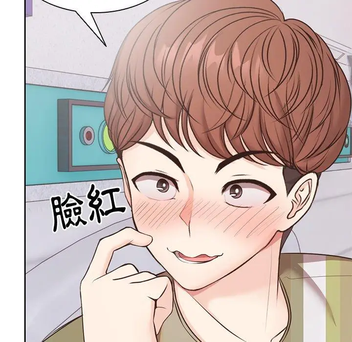 漫画《失忆初体验》第8话第110张图
