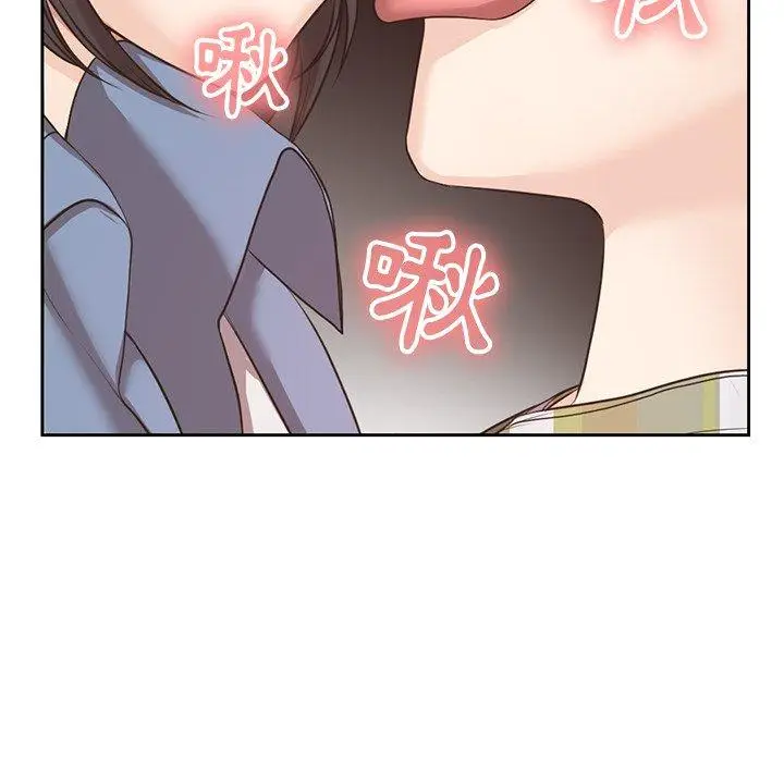 漫画《失忆初体验》第8话第122张图
