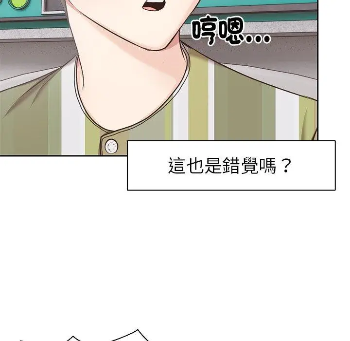 漫画《失忆初体验》第8话第19张图