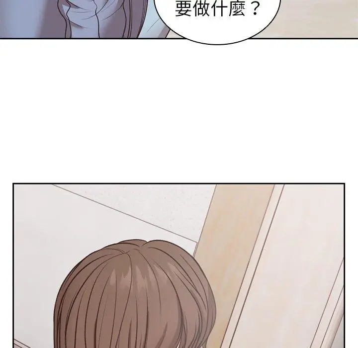 漫画《失忆初体验》第8话第70张图