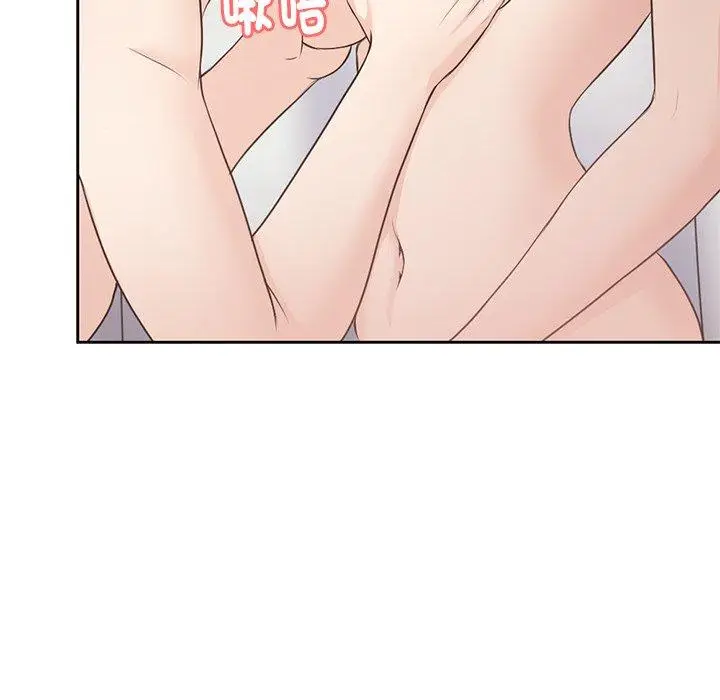 漫画《失忆初体验》第9话第53张图