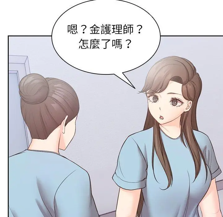 漫画《失忆初体验》第10话第108张图