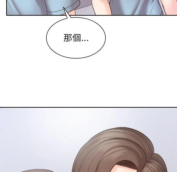 漫画《失忆初体验》第10话第109张图