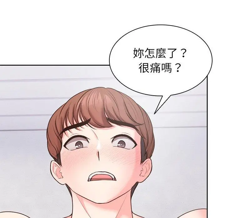 漫画《失忆初体验》第10话第22张图