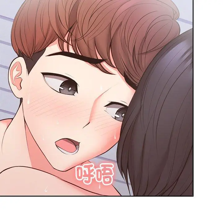漫画《失忆初体验》第10话第36张图