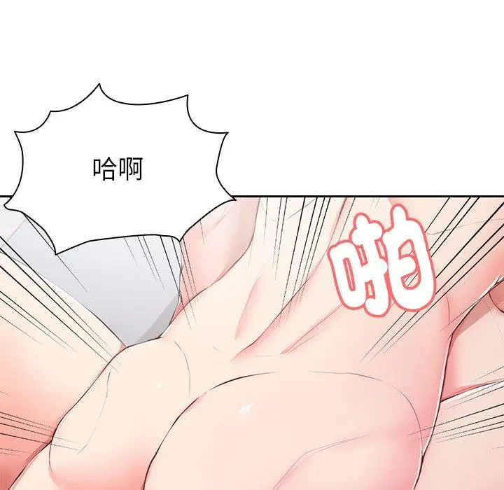 漫画《失忆初体验》第10话第37张图
