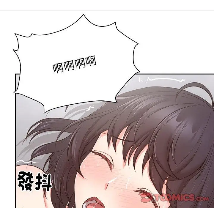 漫画《失忆初体验》第10话第45张图