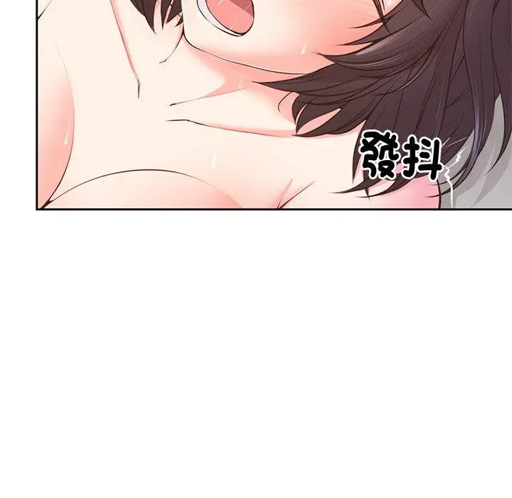 漫画《失忆初体验》第10话第46张图