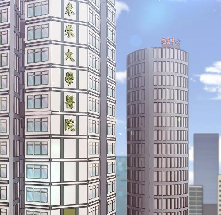 漫画《失忆初体验》第11话第100张图