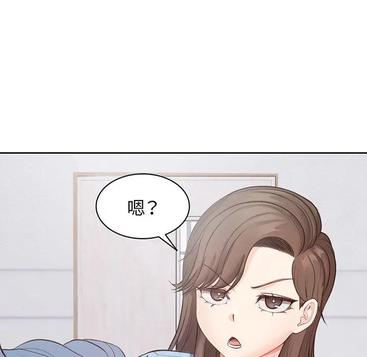 漫画《失忆初体验》第11话第18张图