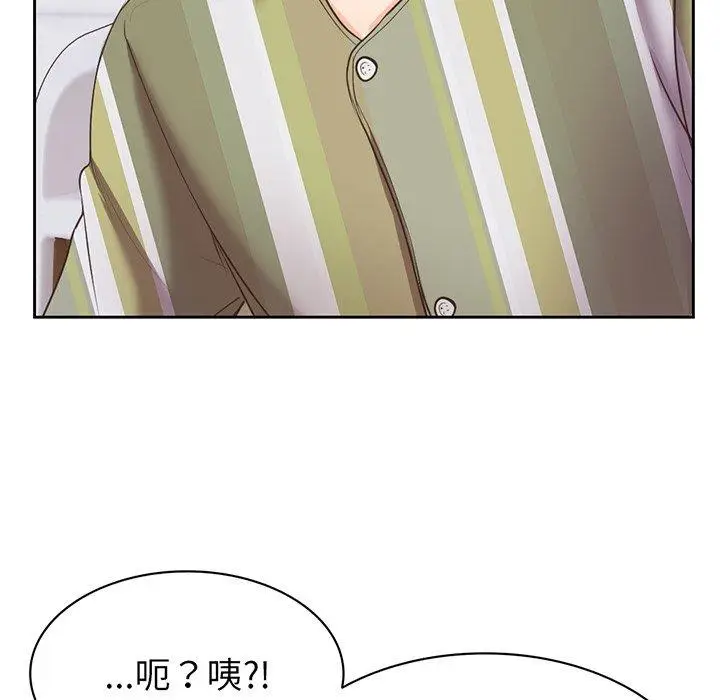 漫画《失忆初体验》第11话第91张图