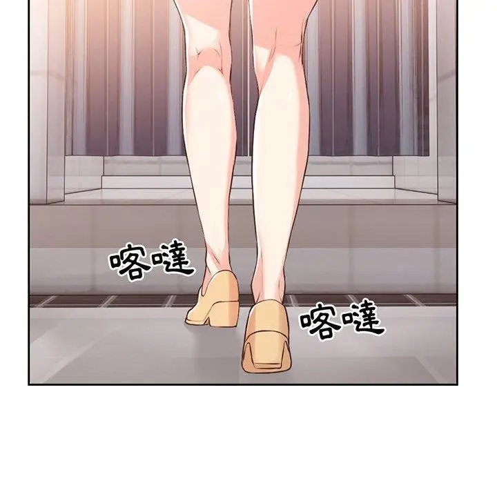 漫画《失忆初体验》第12话第110张图