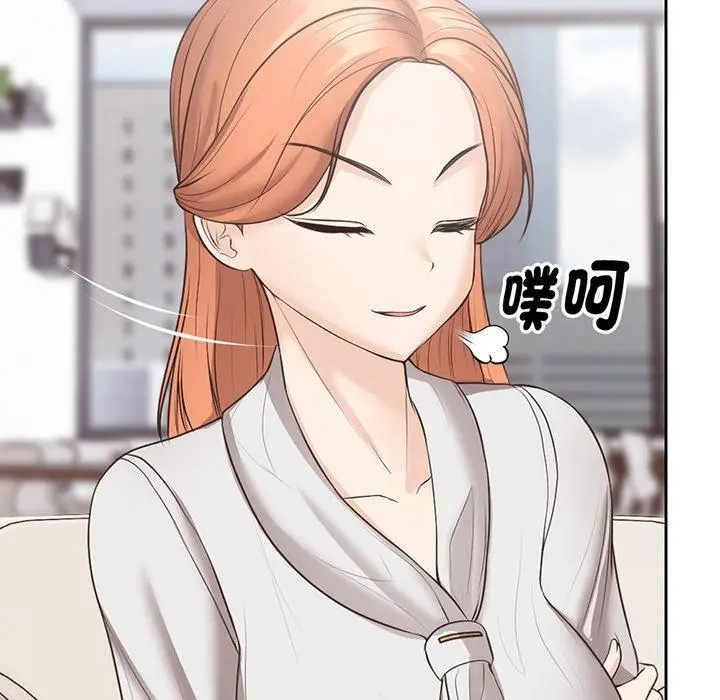 漫画《失忆初体验》第12话第24张图
