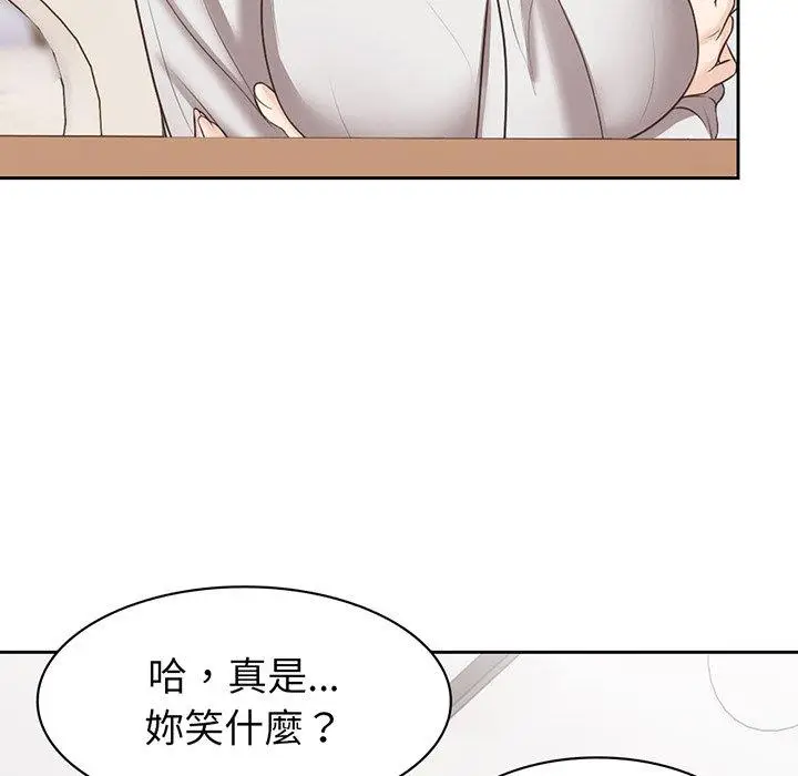 漫画《失忆初体验》第12话第25张图