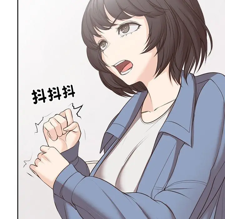 漫画《失忆初体验》第12话第30张图