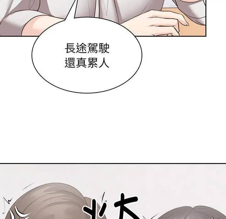 漫画《失忆初体验》第12话第35张图