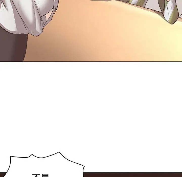 漫画《失忆初体验》第12话第56张图