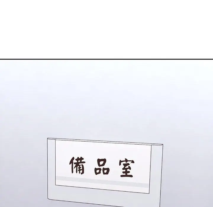 漫画《失忆初体验》第12话第72张图