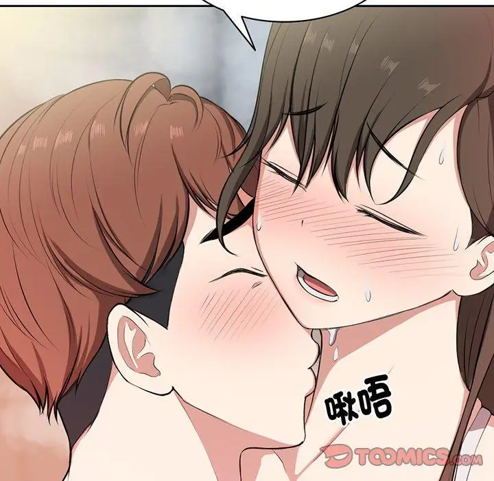 漫画《失忆初体验》第13话第117张图