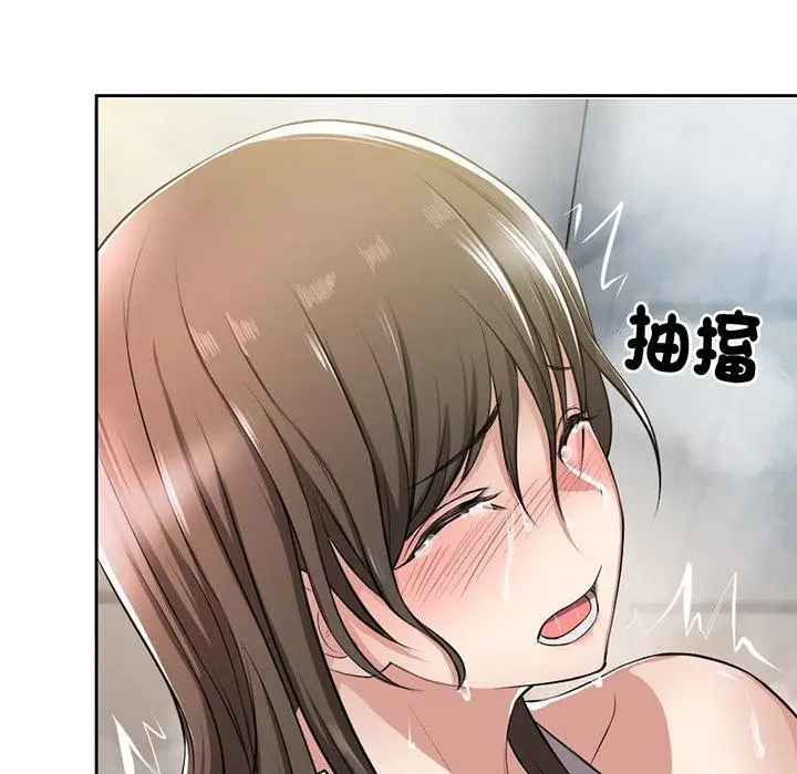 漫画《失忆初体验》第13话第131张图