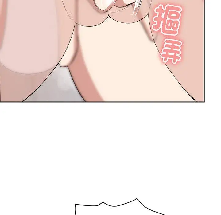 漫画《失忆初体验》第13话第40张图