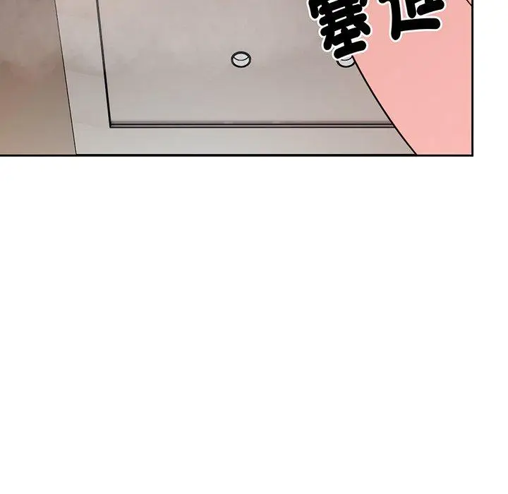漫画《失忆初体验》第13话第54张图