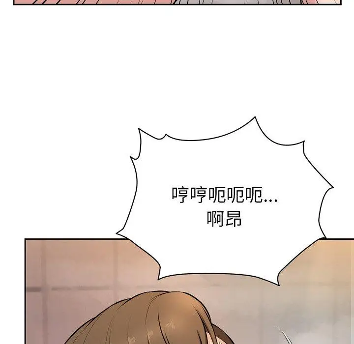 漫画《失忆初体验》第13话第56张图