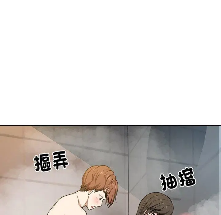 漫画《失忆初体验》第13话第58张图