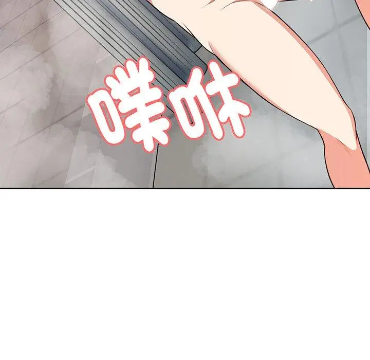漫画《失忆初体验》第13话第64张图