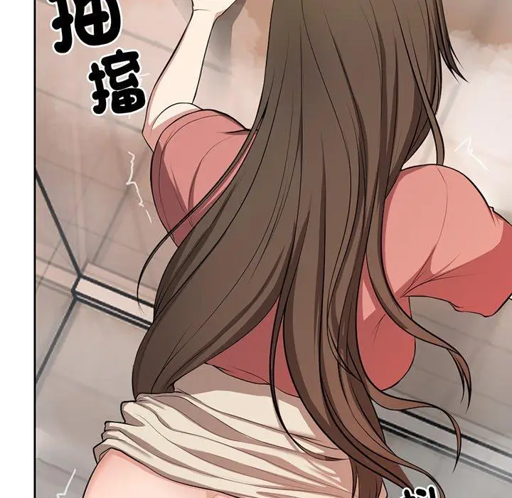 漫画《失忆初体验》第13话第67张图