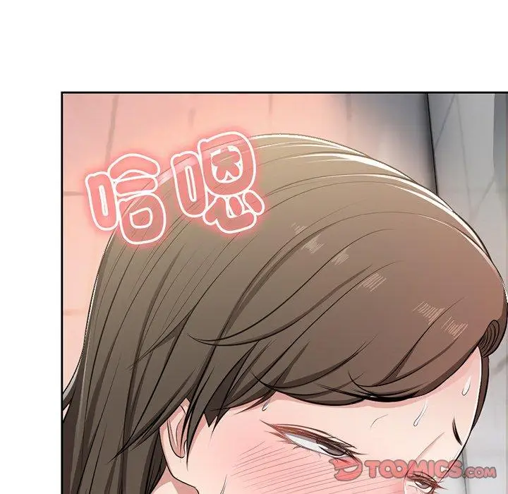 漫画《失忆初体验》第13话第93张图