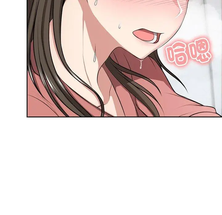 漫画《失忆初体验》第13话第94张图