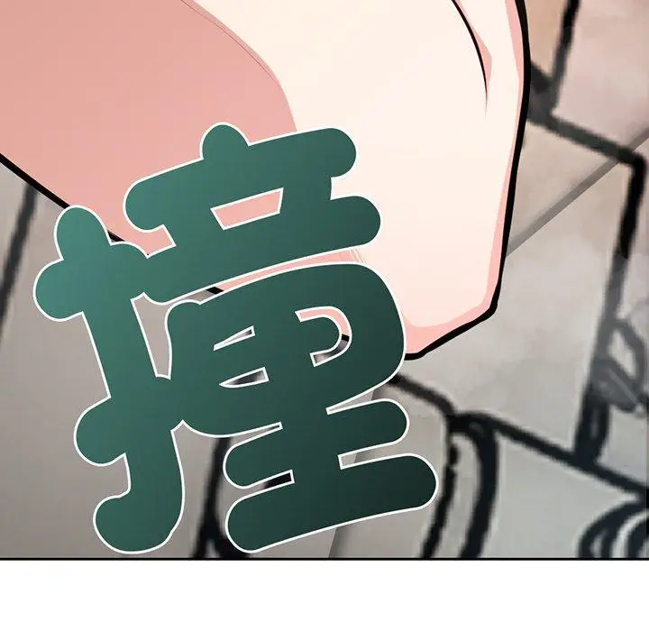 漫画《失忆初体验》第13话第96张图