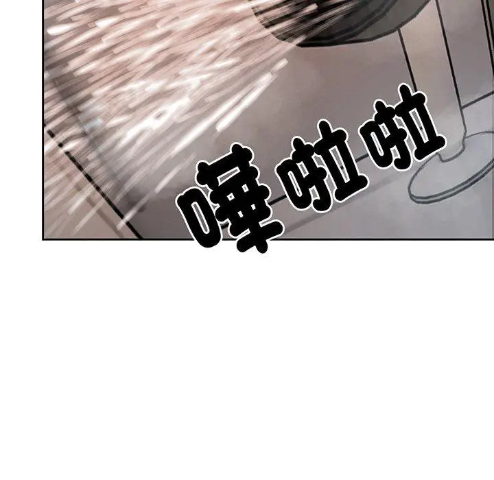 漫画《失忆初体验》第13话第98张图