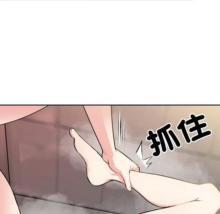 漫画《失忆初体验》第14话第10张图