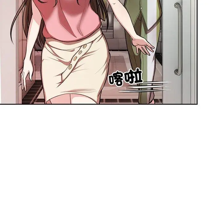 漫画《失忆初体验》第14话第107张图