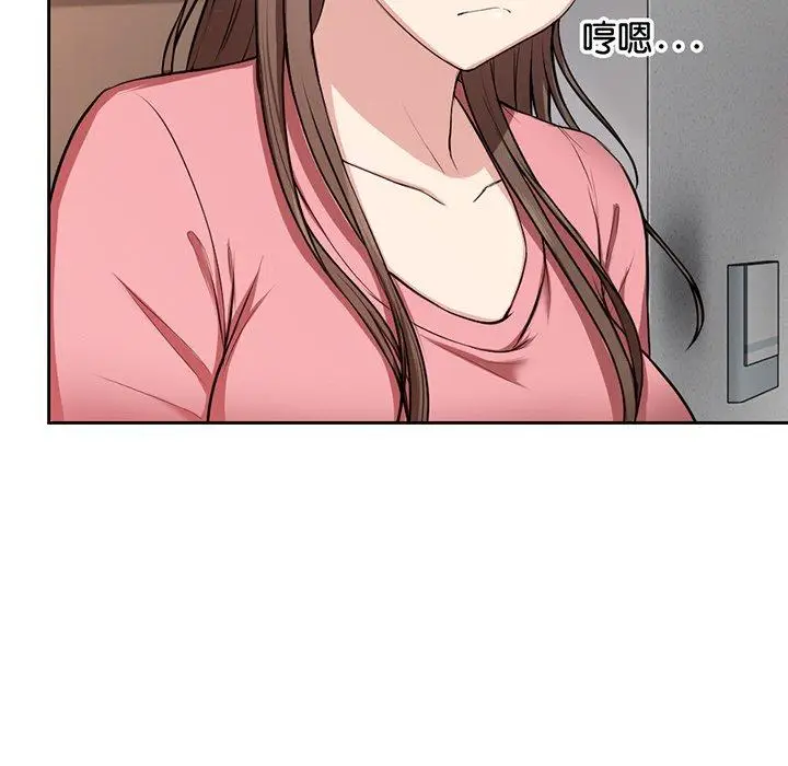 漫画《失忆初体验》第14话第114张图