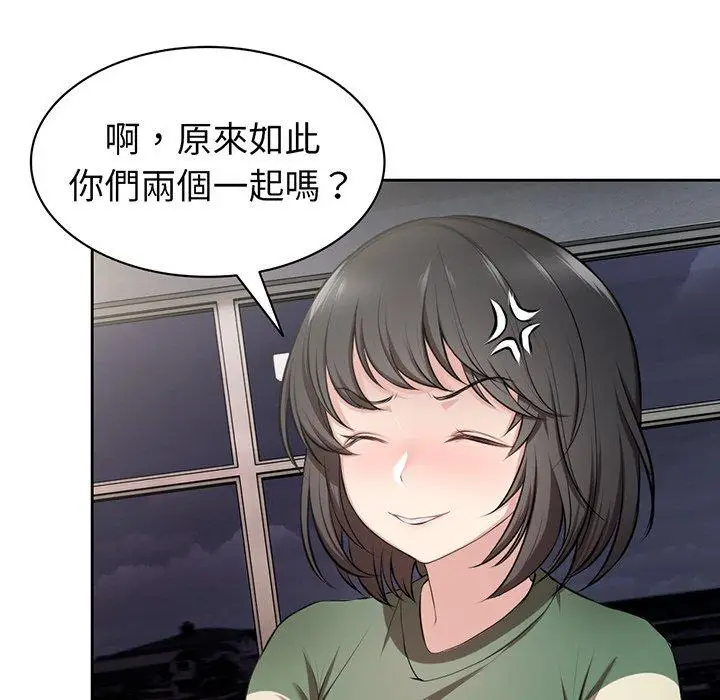 漫画《失忆初体验》第14话第131张图