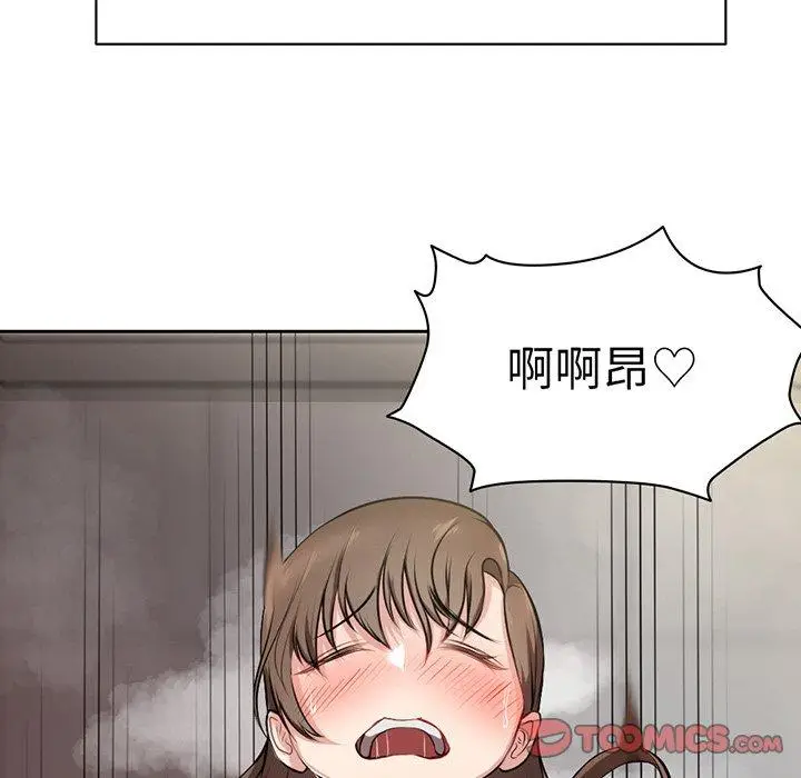 漫画《失忆初体验》第14话第15张图