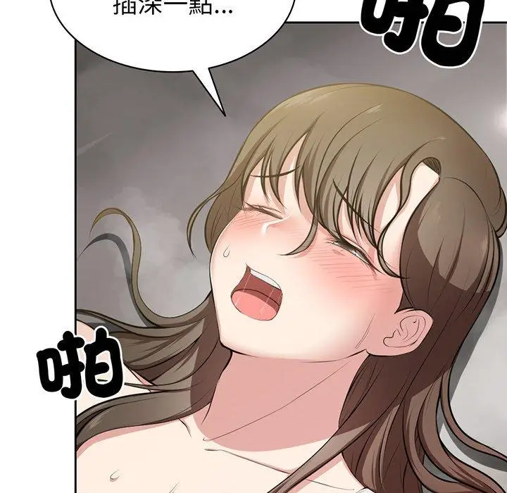 漫画《失忆初体验》第14话第24张图