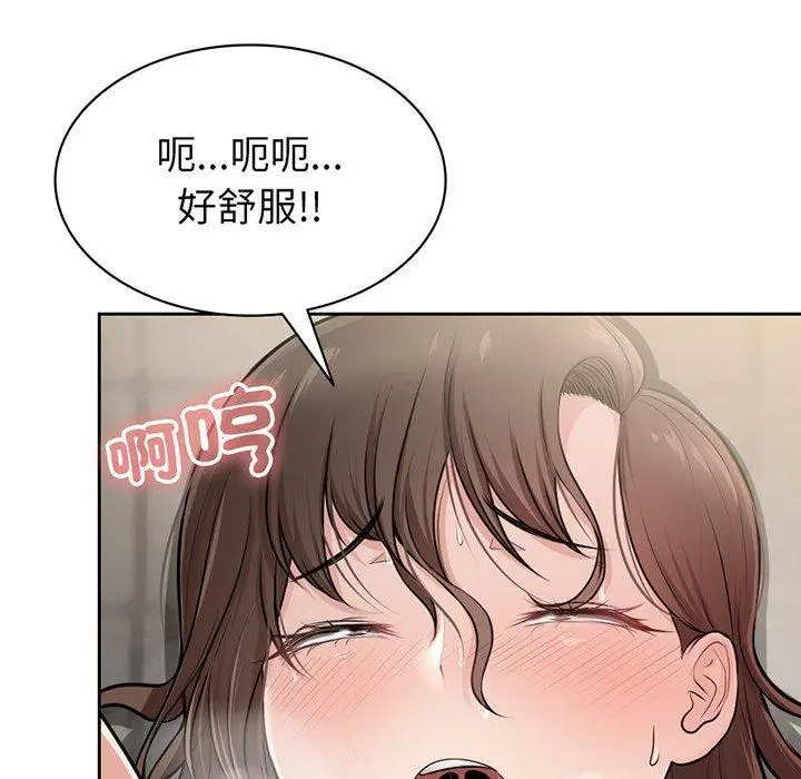 漫画《失忆初体验》第14话第31张图