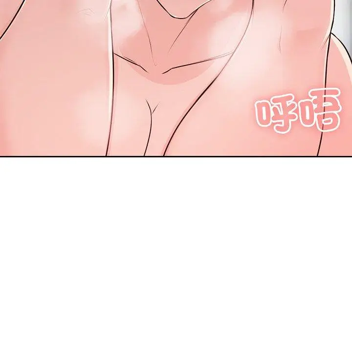 漫画《失忆初体验》第14话第34张图