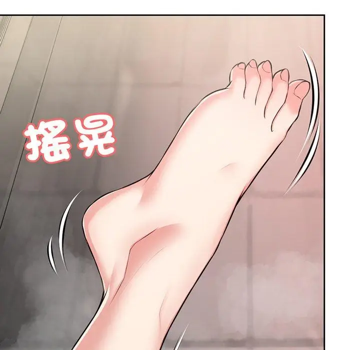 漫画《失忆初体验》第14话第35张图