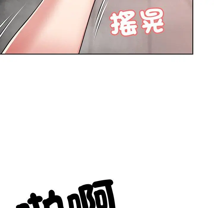 漫画《失忆初体验》第14话第36张图