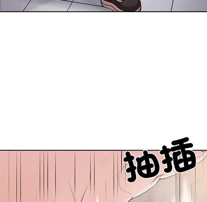 漫画《失忆初体验》第14话第53张图