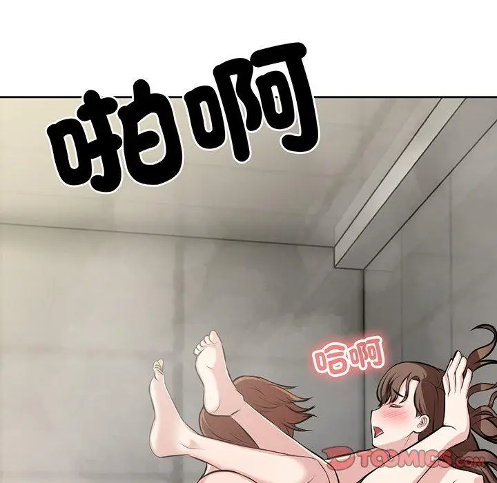 漫画《失忆初体验》第14话第57张图