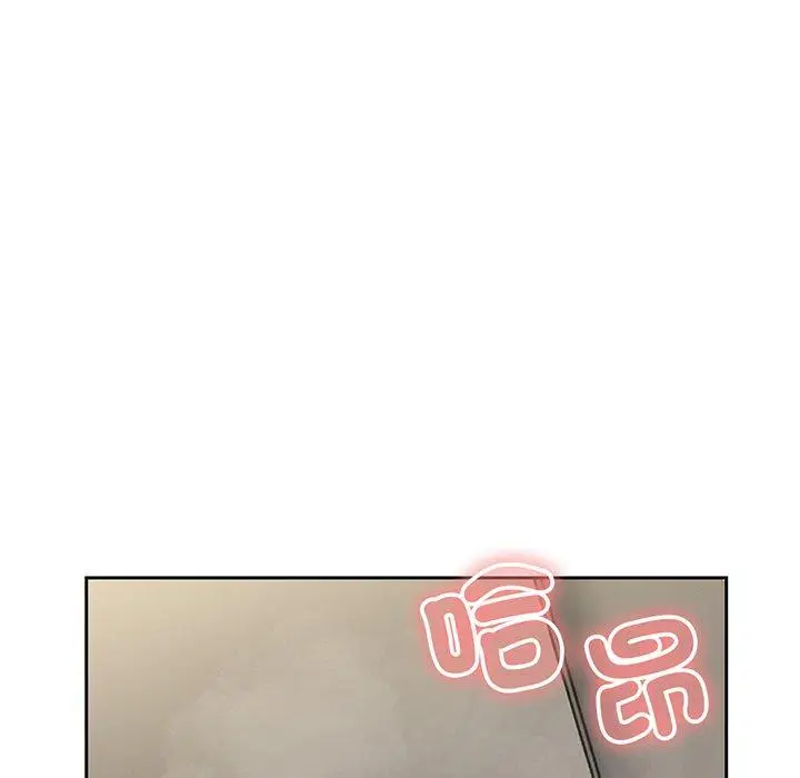 漫画《失忆初体验》第14话第64张图