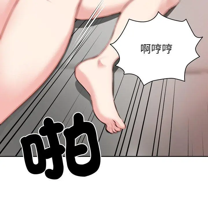 漫画《失忆初体验》第14话第68张图